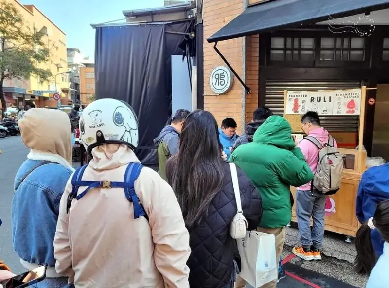 2025除夕大稻埕:草莓大福