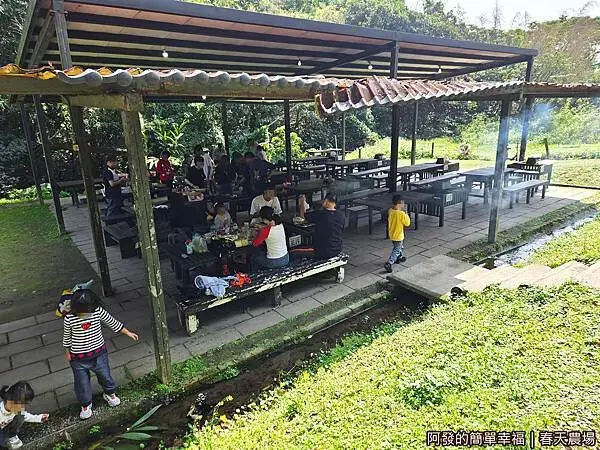 春天農場10-烤肉區.jpg