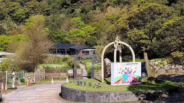 2025竹子湖海芋季，活動日期：2025/3/14~4/27