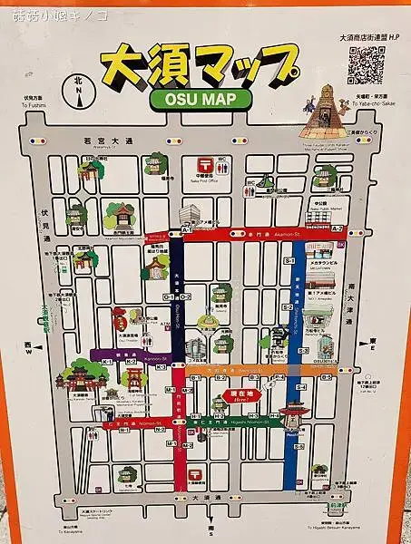 【玩。名古屋】大須觀音駅–名古屋最大商店街還有超多扭蛋！！–