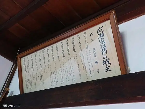 【玩。名古屋】犬山駅–最古老的國寶天守值得探訪–犬山城–