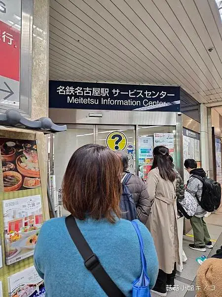 【玩。名古屋】犬山駅–最古老的國寶天守值得探訪–犬山城–