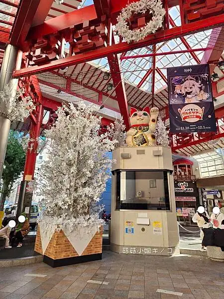 【玩。名古屋】大須觀音駅–名古屋最大商店街還有超多扭蛋！！–