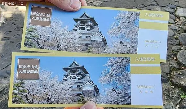 【玩。名古屋】犬山駅–最古老的國寶天守值得探訪–犬山城–