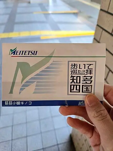 【玩。名古屋】犬山駅–最古老的國寶天守值得探訪–犬山城–