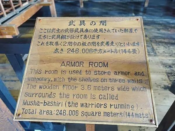 【玩。名古屋】犬山駅–最古老的國寶天守還有御城印–犬山城及交