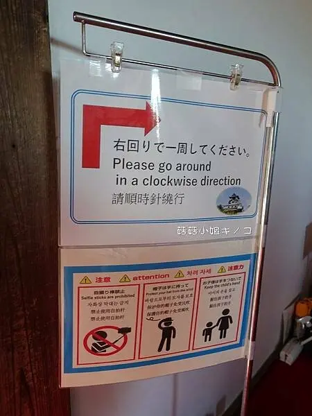 【玩。名古屋】犬山駅–最古老的國寶天守值得探訪–犬山城–