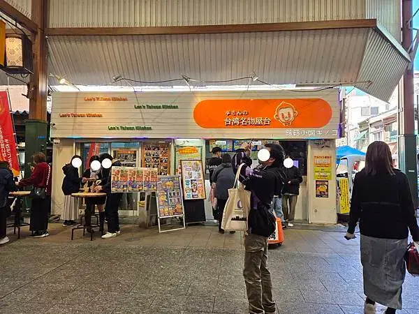 【玩。名古屋】大須觀音駅–名古屋最大商店街還有超多扭蛋！！–