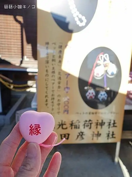 【玩。名古屋】犬山駅–最古老的國寶天守還有御城印–犬山城及交