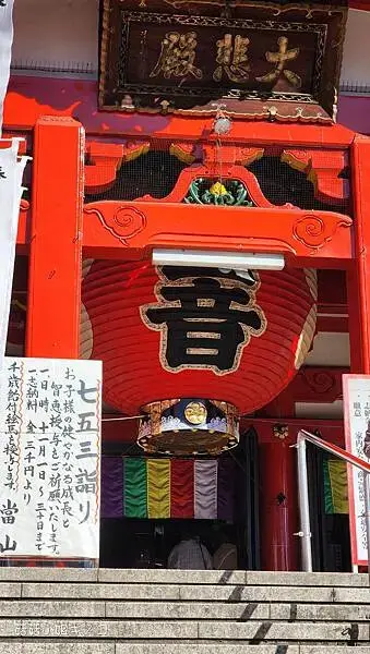 【玩。名古屋】大須觀音駅–名古屋最大商店街還有超多扭蛋！！–