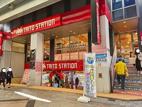 【玩。名古屋】大須觀音駅–名古屋最大商店街還有超多扭蛋！！–