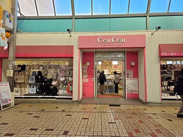 【玩。名古屋】大須觀音駅–名古屋最大商店街還有超多扭蛋！！–