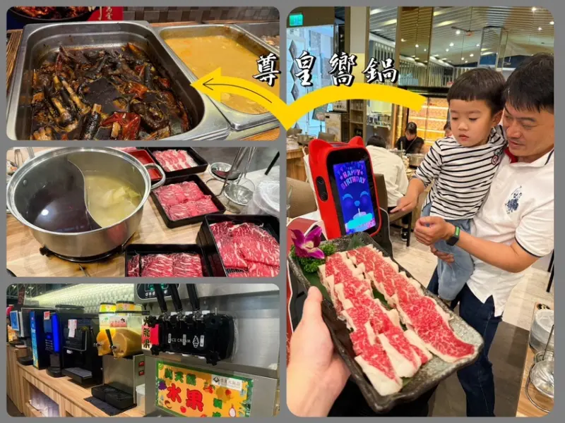 嘉義市西區嘉義火鍋天花板？《尊皇嚮鍋》四星飯店吃到飽，最低價不用400元！和牛海鮮吃到飽&浮誇自助吧開吃攻略，頂級肉品、日式壽司還有冰滴咖啡無限供應。