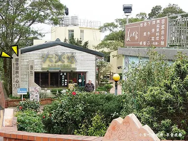 大北坑遊客服務中心入口.jpg