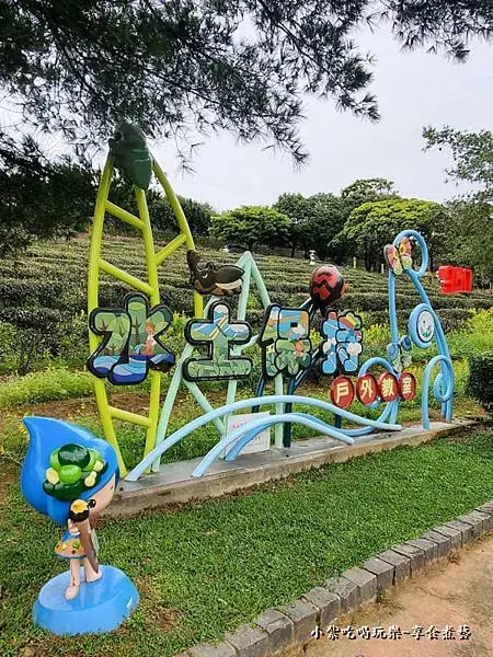 水土保持戶外教室-龍潭魯冰花 (3).jpg