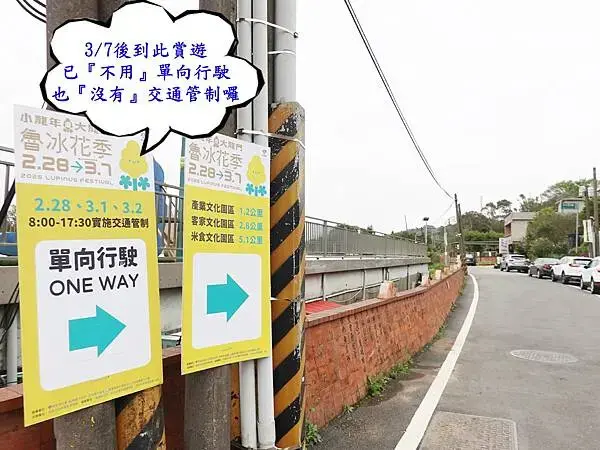 紅磚生態藝術牆-大北坑休閒農業區 (3).JPG