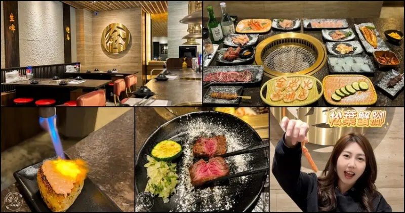 桃園市大園區桃園市大園區桃園金炭火燒肉餐廳 燒肉/串燒/熟食都很有水準! 青埔日式居酒屋