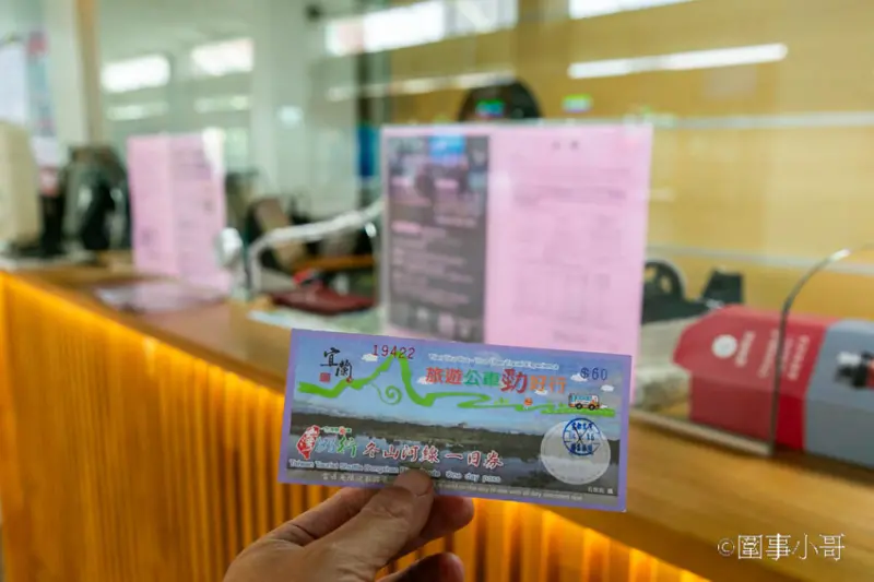 台灣好行499超值一日遊！來搭乘綠21宜蘭冬山河線暢遊羅東跟宜蘭傳統藝術中心吧～超划算套票持續熱賣中喔喔喔 @圍事小哥的幸福相框