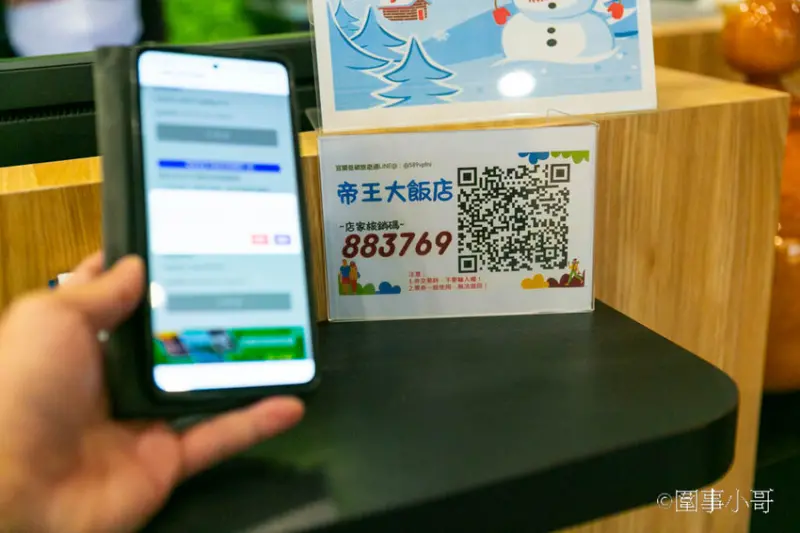 宜蘭礁溪輕旅行-來趟說走就走的旅程吧，台灣好行推出超優惠套票～讓你499元起就可以玩轉礁溪！優惠只到六月底喔喔喔！ @圍事小哥的幸福相框