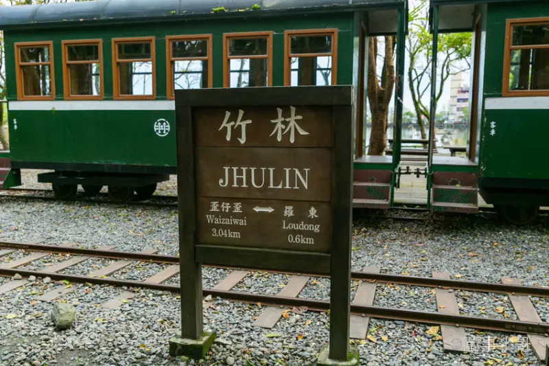 台灣好行499超值一日遊！來搭乘綠21宜蘭冬山河線暢遊羅東跟宜蘭傳統藝術中心吧～超划算套票持續熱賣中喔喔喔 @圍事小哥的幸福相框