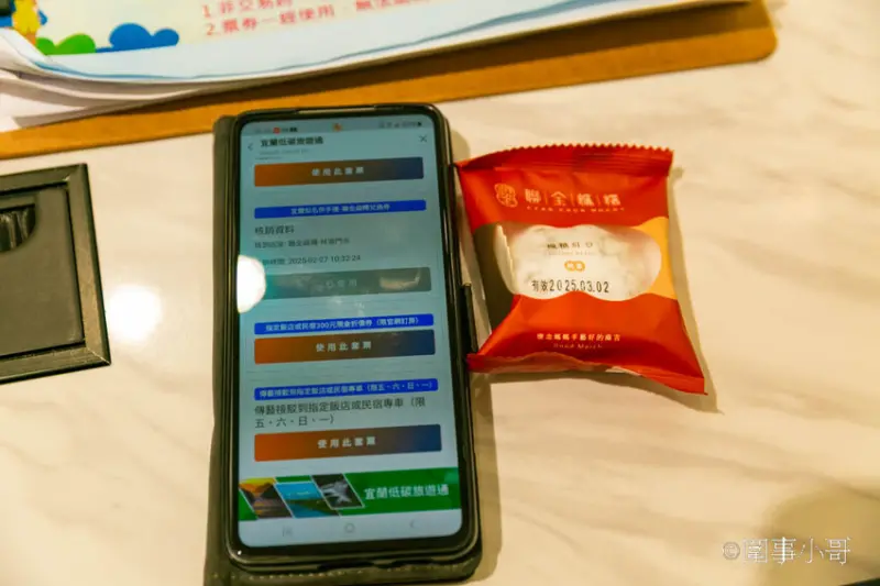 台灣好行499超值一日遊！來搭乘綠21宜蘭冬山河線暢遊羅東跟宜蘭傳統藝術中心吧～超划算套票持續熱賣中喔喔喔 @圍事小哥的幸福相框