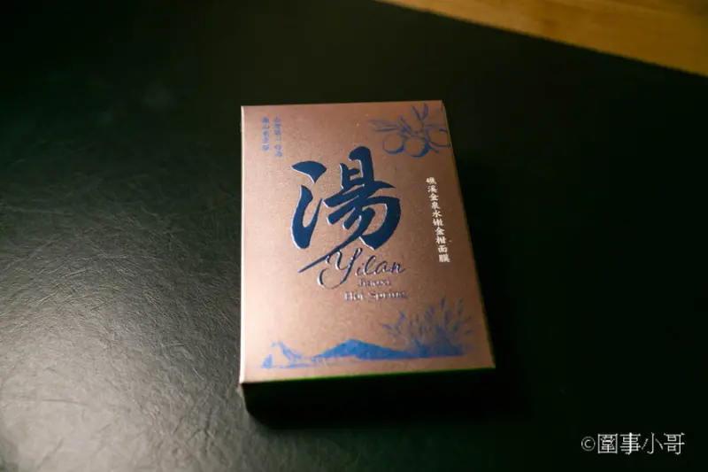 宜蘭礁溪輕旅行-來趟說走就走的旅程吧，台灣好行推出超優惠套票～讓你499元起就可以玩轉礁溪！優惠只到六月底喔喔喔！ @圍事小哥的幸福相框