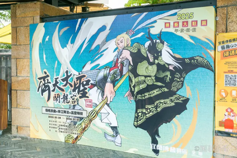 台灣好行499超值一日遊！來搭乘綠21宜蘭冬山河線暢遊羅東跟宜蘭傳統藝術中心吧～超划算套票持續熱賣中喔喔喔 @圍事小哥的幸福相框