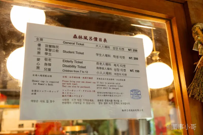 宜蘭礁溪輕旅行-來趟說走就走的旅程吧，台灣好行推出超優惠套票～讓你499元起就可以玩轉礁溪！優惠只到六月底喔喔喔！ @圍事小哥的幸福相框