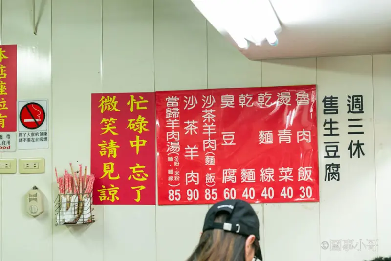 台灣好行499超值一日遊！來搭乘綠21宜蘭冬山河線暢遊羅東跟宜蘭傳統藝術中心吧～超划算套票持續熱賣中喔喔喔 @圍事小哥的幸福相框