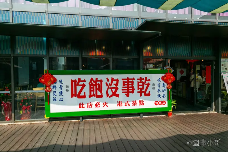 台灣好行499超值一日遊！來搭乘綠21宜蘭冬山河線暢遊羅東跟宜蘭傳統藝術中心吧～超划算套票持續熱賣中喔喔喔 @圍事小哥的幸福相框