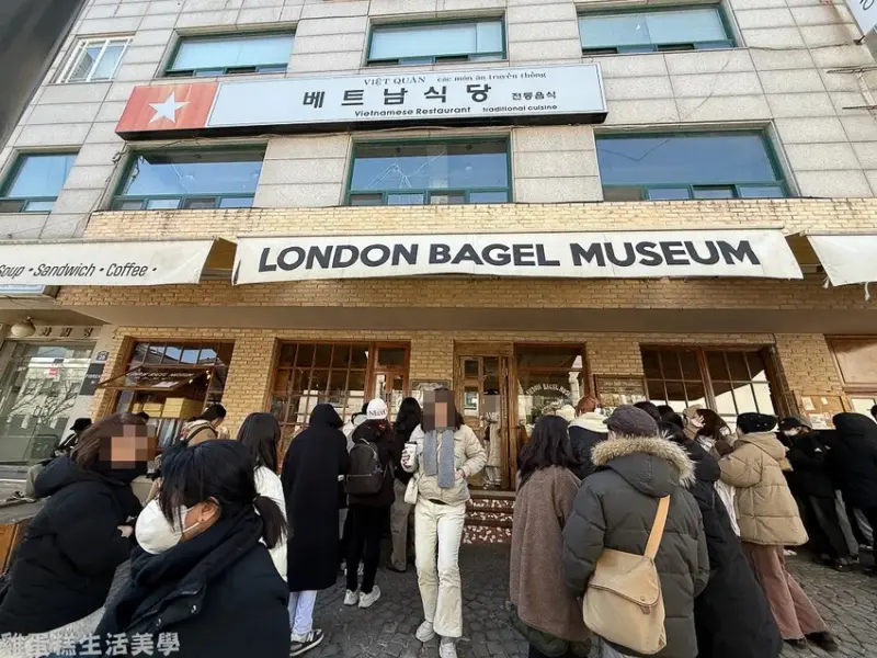 【韓國食記】倫敦貝果博物館(安國店)