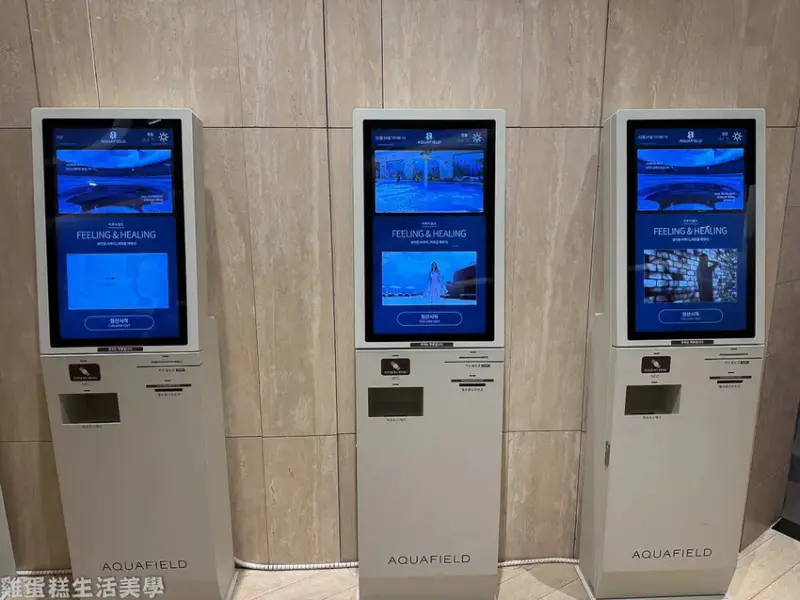 【韓國旅遊】高陽AQUAFIELD汗蒸幕