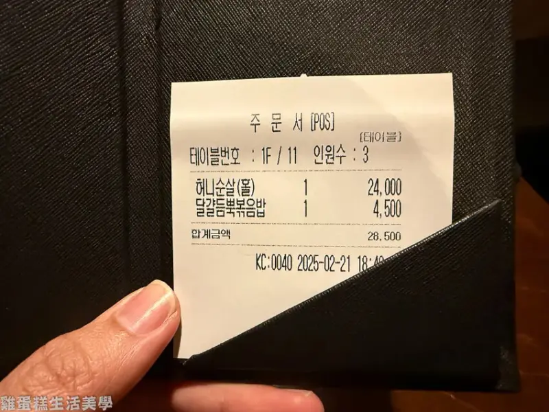 【韓國食記】橋村炸雞(弘大店)