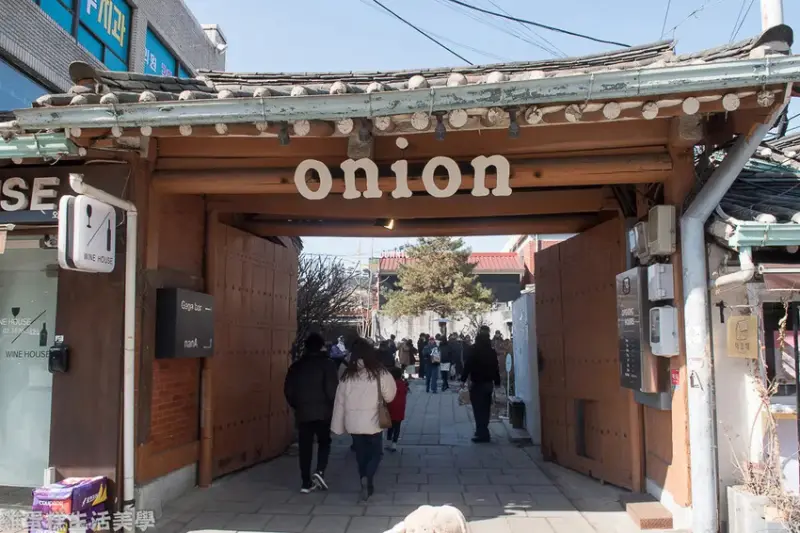 【韓國食記】Cafe Onion Anguk