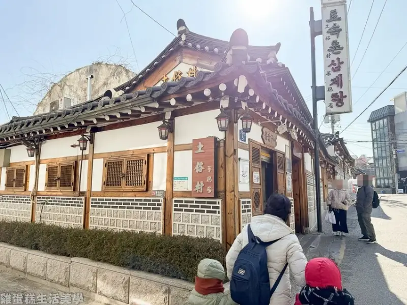 【韓國食記】土俗村蔘雞湯