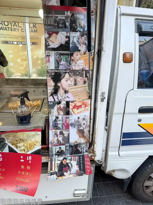 【韓國食記】明洞烤麵包漢堡