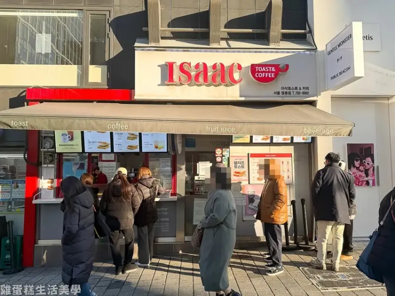【韓國食記】Isaac Toast (明洞店)