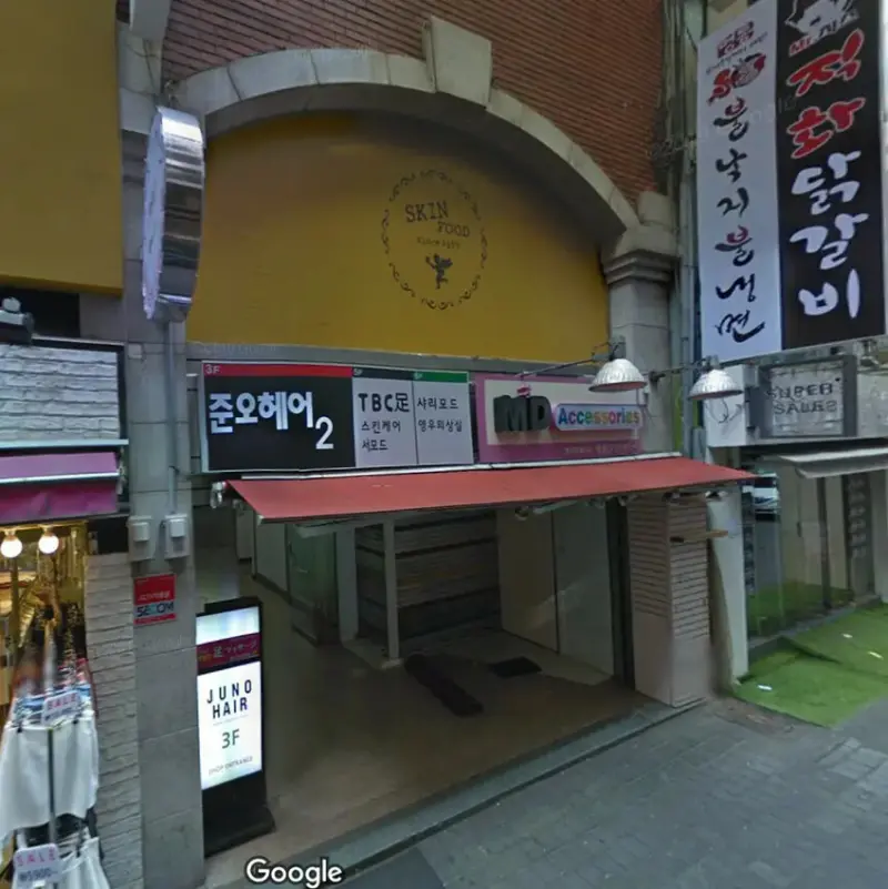 【韓國住宿】Artravel Home