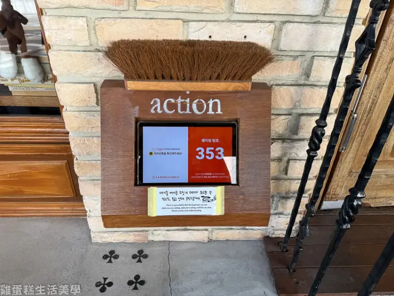 【韓國食記】倫敦貝果博物館(安國店)