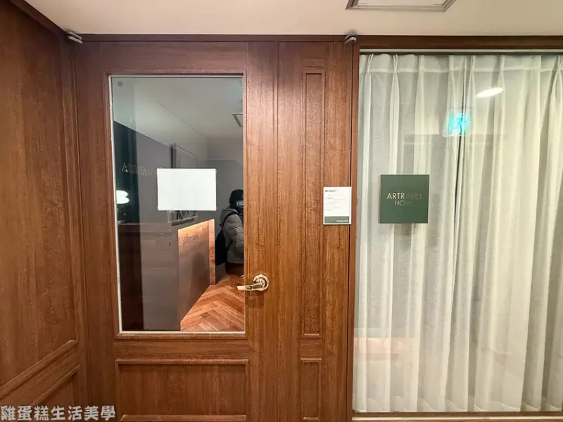 【韓國住宿】Artravel Home