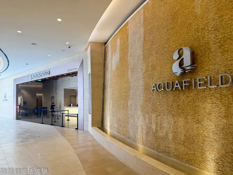 【韓國旅遊】高陽AQUAFIELD汗蒸幕