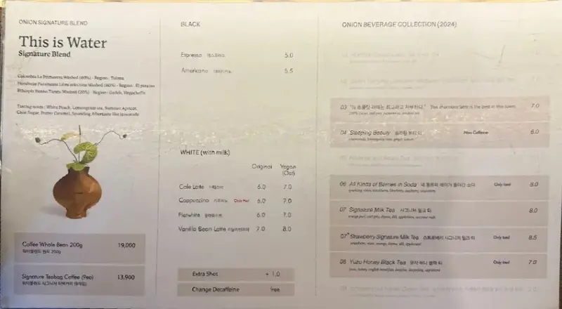 【韓國食記】Cafe Onion Anguk