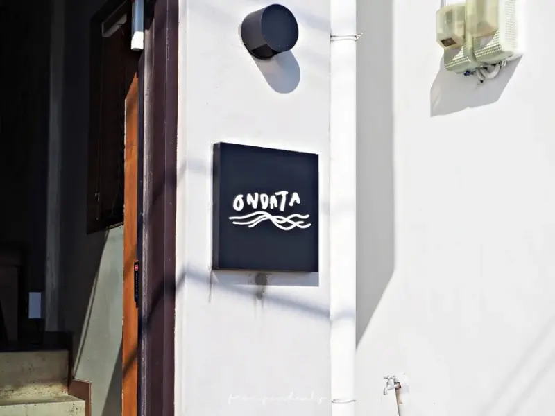 【釜山咖啡廳】ONDATA 온다타・影島咖啡廳推薦 / 令人