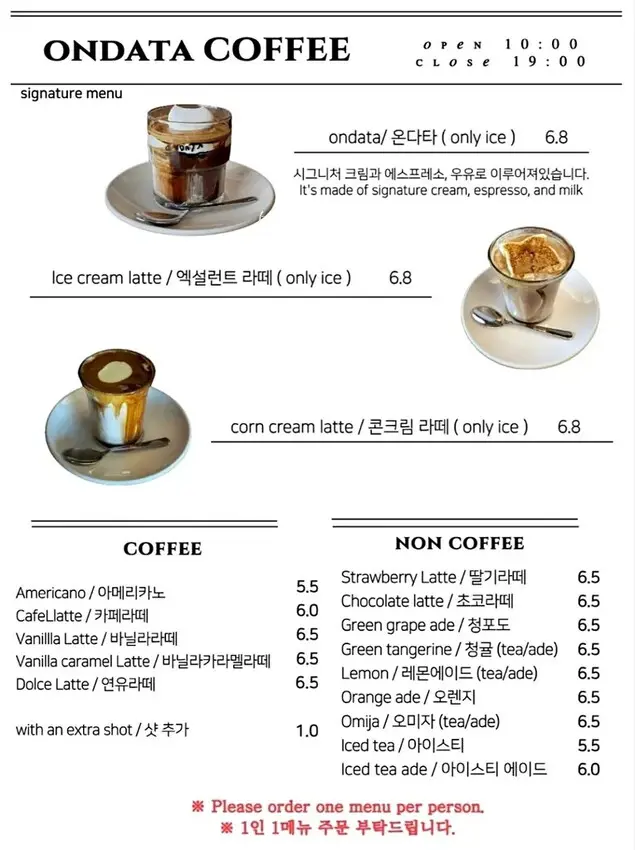 【釜山咖啡廳】ONDATA 온다타・影島咖啡廳推薦 / 令人