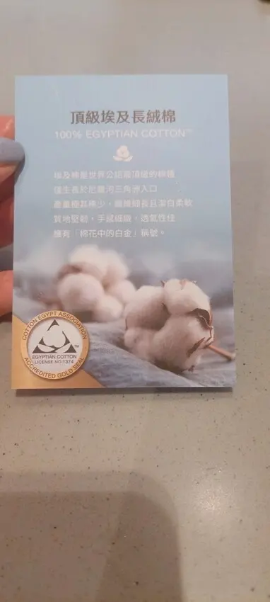 居家生活｜日比家族Sanderson英國皇室御用品牌親膚透氣