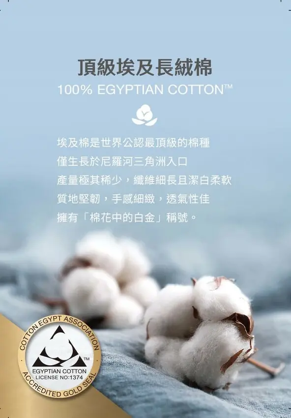 居家生活|日比家族Sanderson英國皇室御用品牌親膚透氣