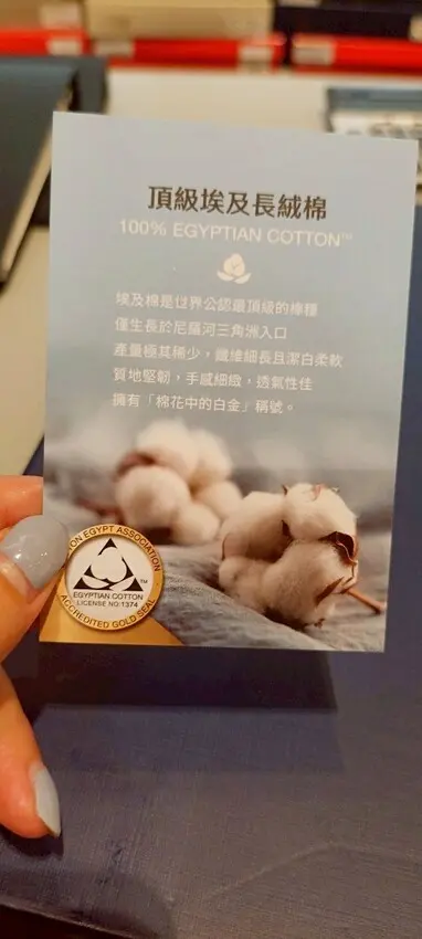 居家生活｜日比家族Sanderson英國皇室御用品牌親膚透氣