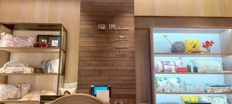 居家生活｜日比家族Sanderson英國皇室御用品牌親膚透氣