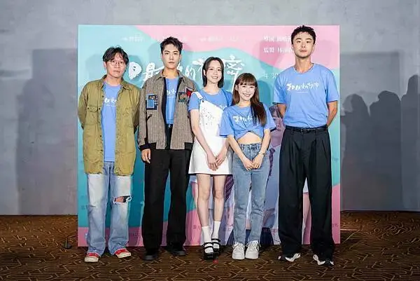 1_施柏宇、程予希、林子閎、紀卜心及導演邱晧洲一同出席《夏日最後的祕密》媒體採訪。圖／阿榮影業提供.jpg