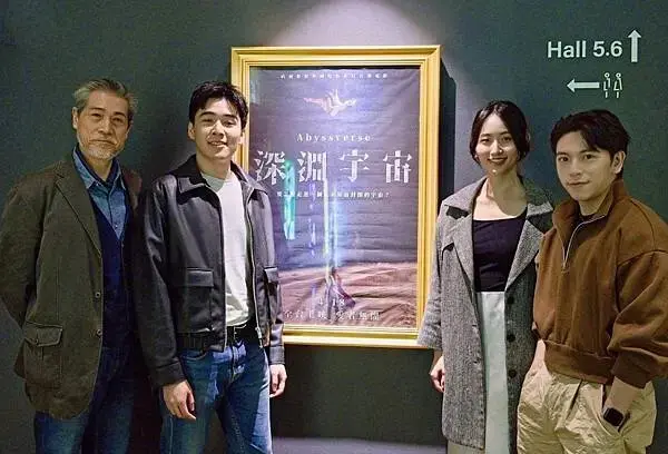 （左起）魯文學、陳柏寰、陳俞彤和蔡子誠四位主演群進行開演前合照02.jpg